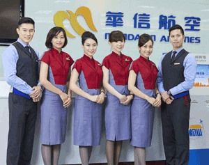 Mandarin Airlines Flight Attendant Image
