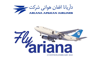 Ariana Afghan Airlines Entertainment Image