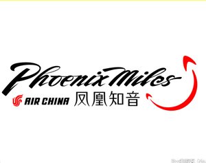 Air Macau Privilege Program Image