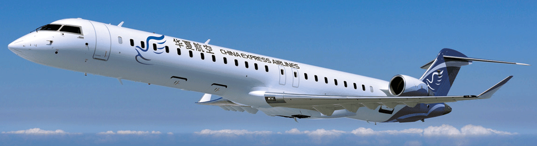 China Express Airlines fleet image